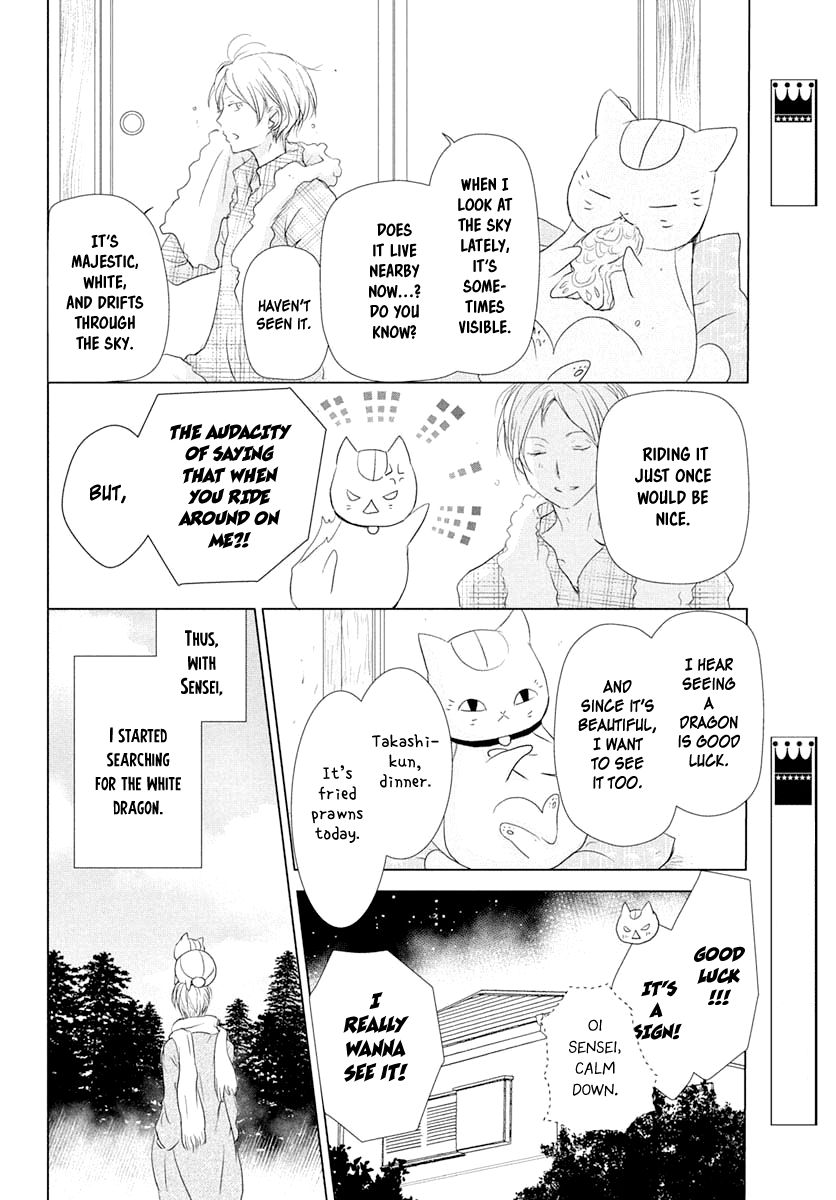 Natsume Yuujinchou chapter 108 page 5