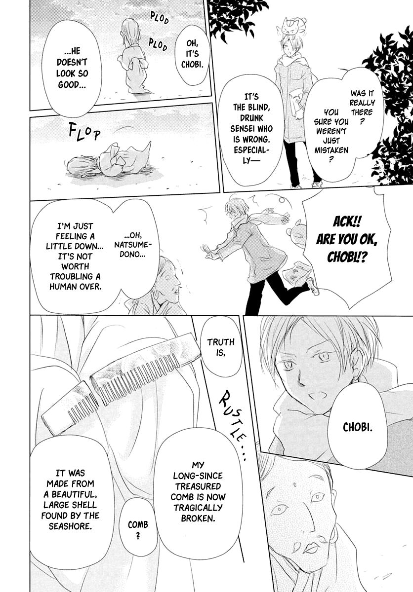 Natsume Yuujinchou chapter 108 page 7