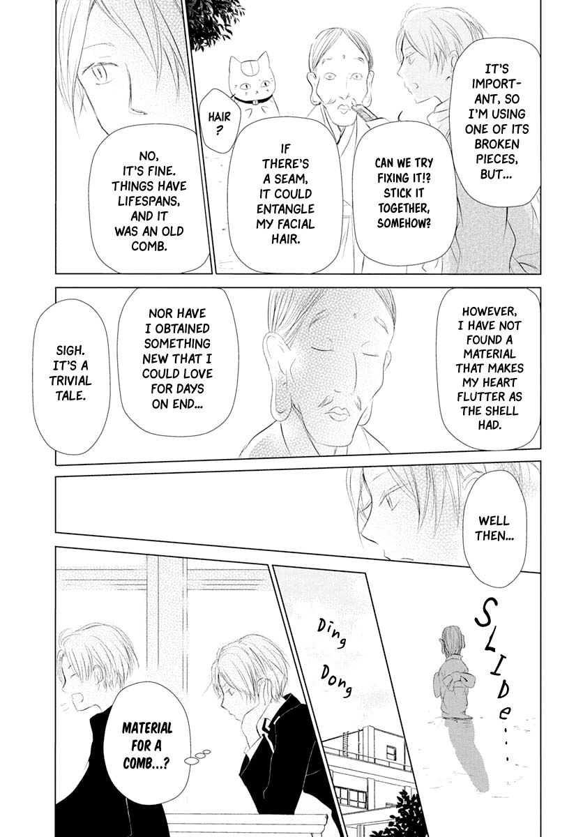 Natsume Yuujinchou chapter 108 page 8