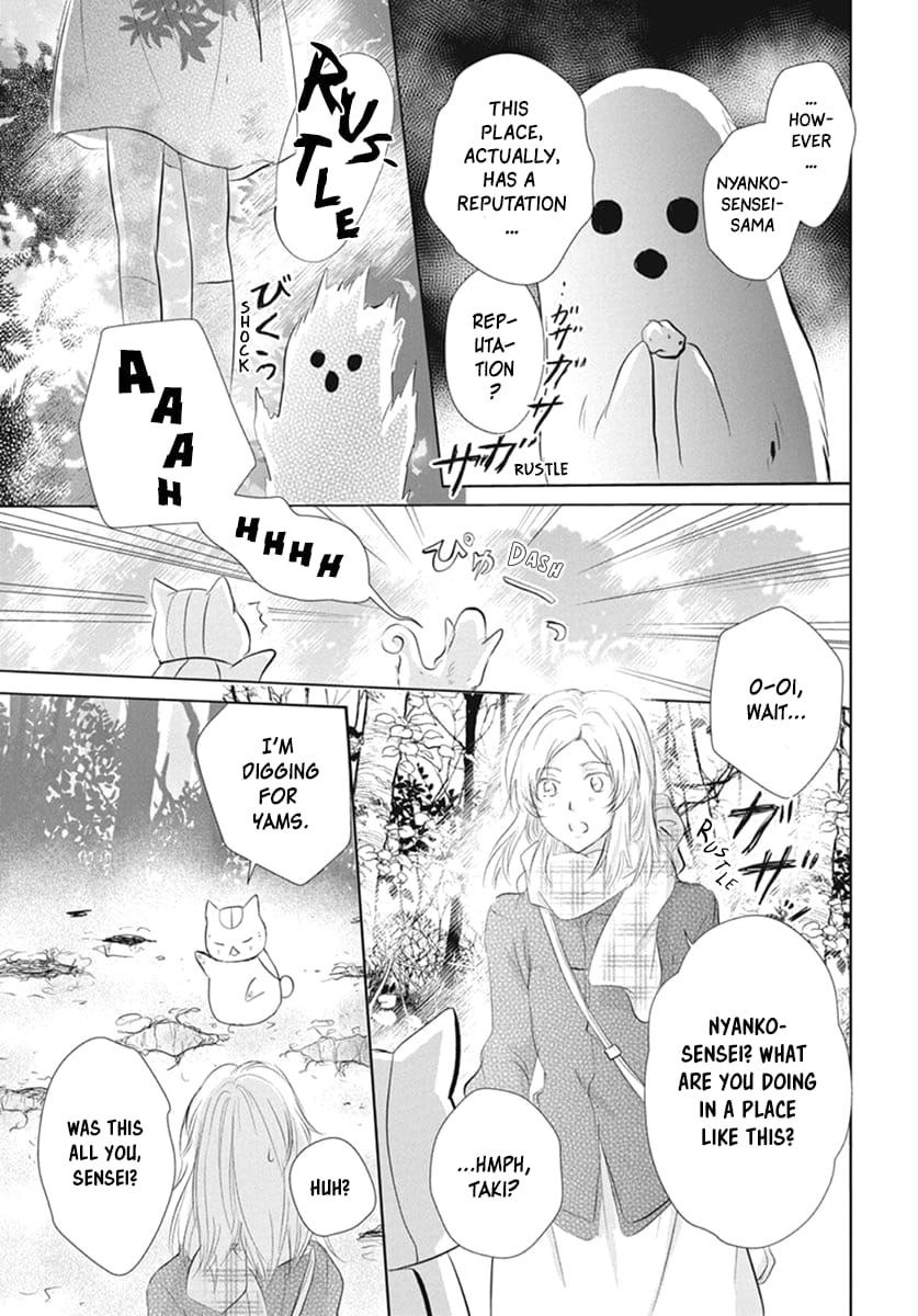 Natsume Yuujinchou chapter 109 page 11