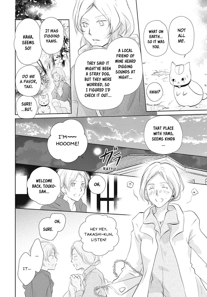 Natsume Yuujinchou chapter 109 page 12