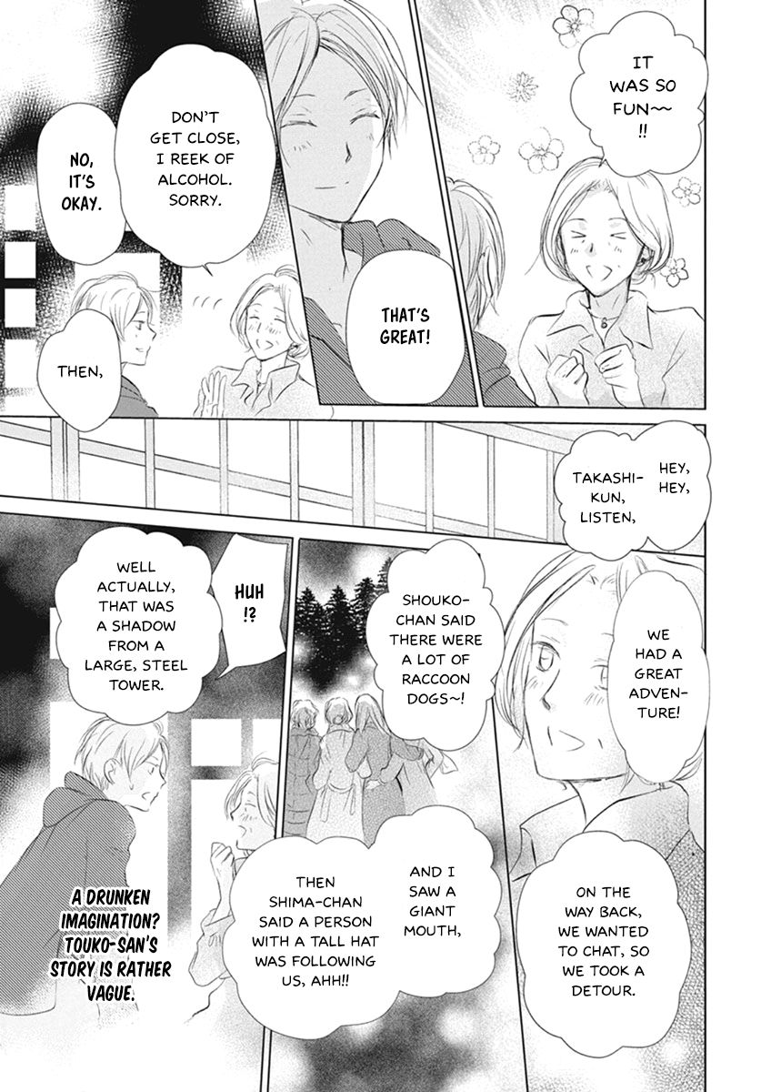Natsume Yuujinchou chapter 109 page 13