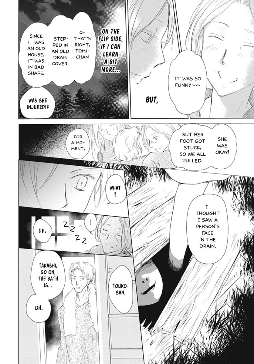 Natsume Yuujinchou chapter 109 page 14
