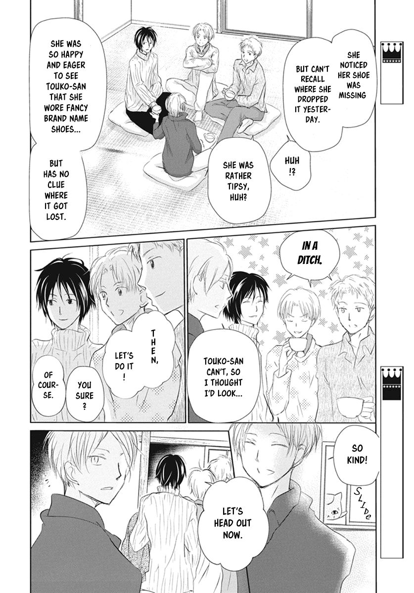 Natsume Yuujinchou chapter 109 page 20