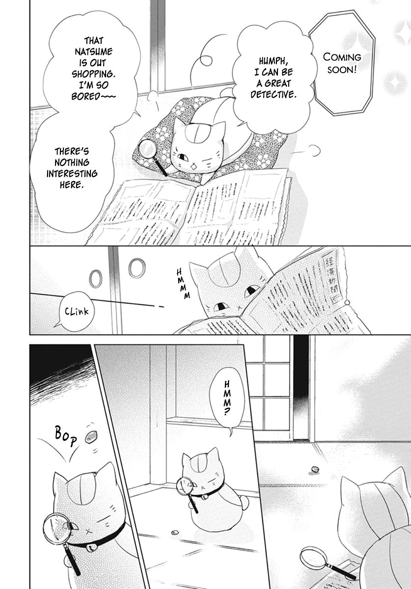 Natsume Yuujinchou chapter 109 page 4