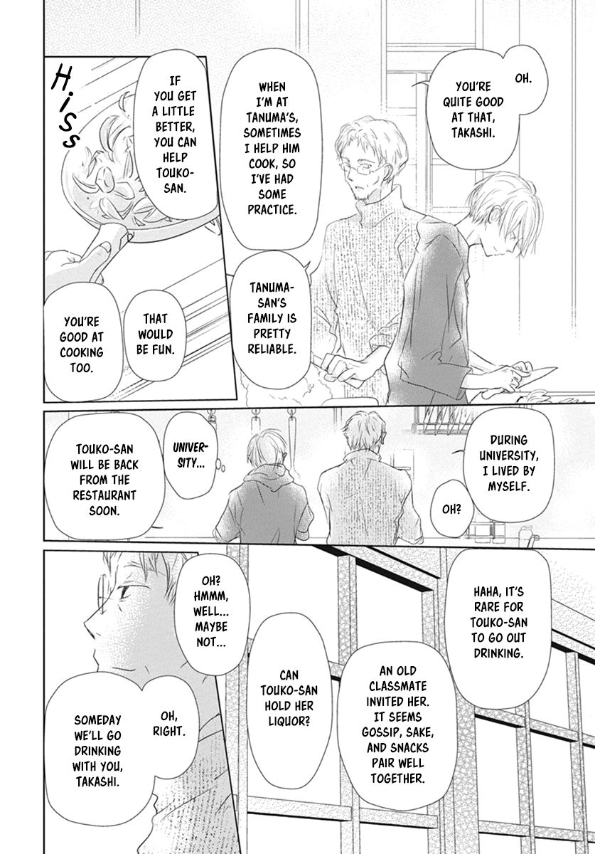 Natsume Yuujinchou chapter 109 page 8