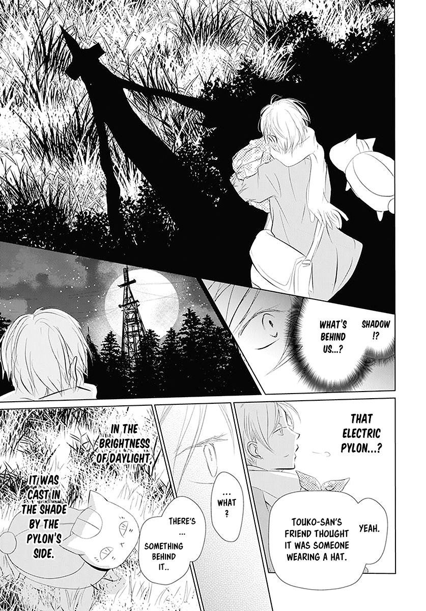 Natsume Yuujinchou chapter 110 page 26