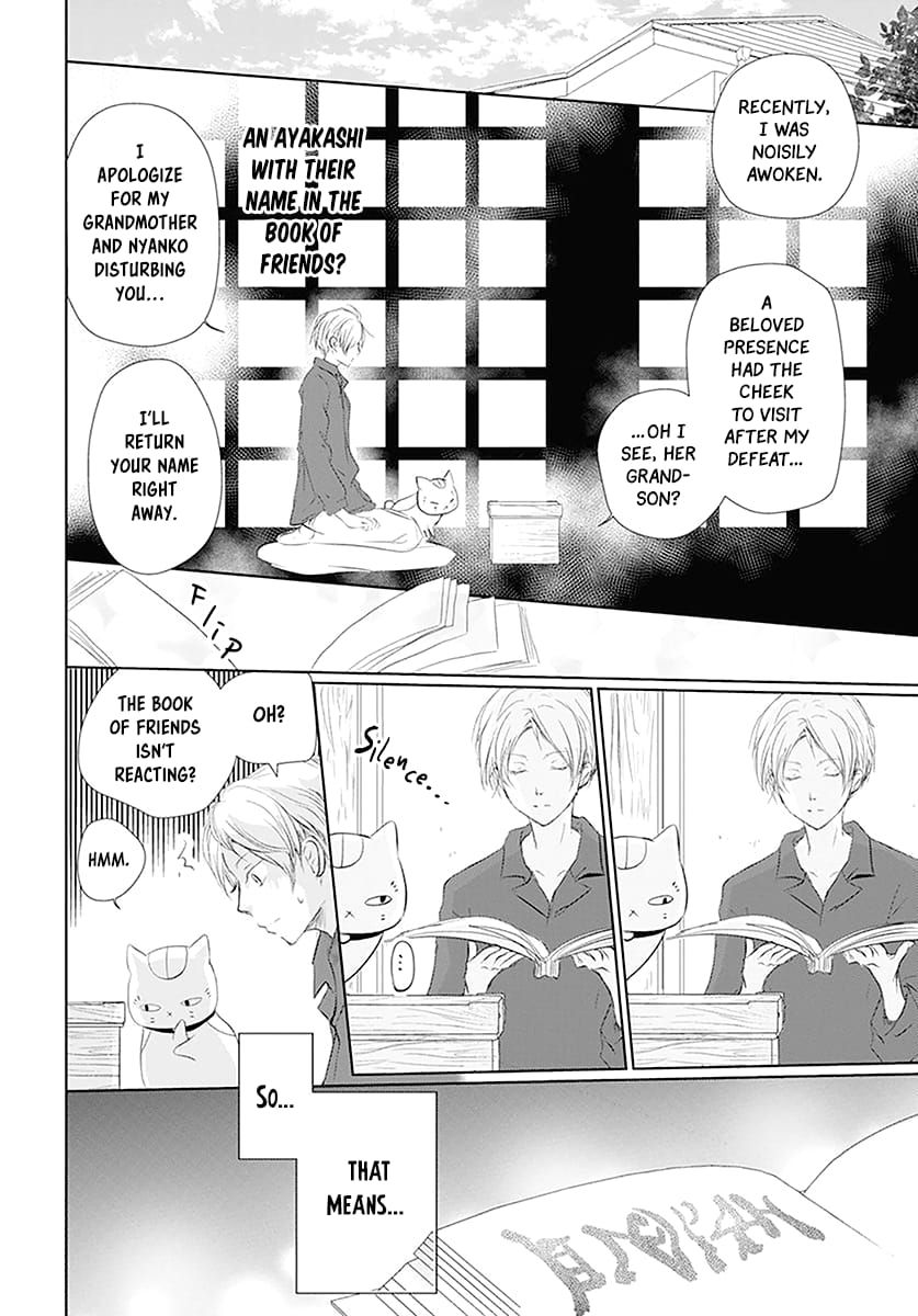 Natsume Yuujinchou chapter 110 page 3