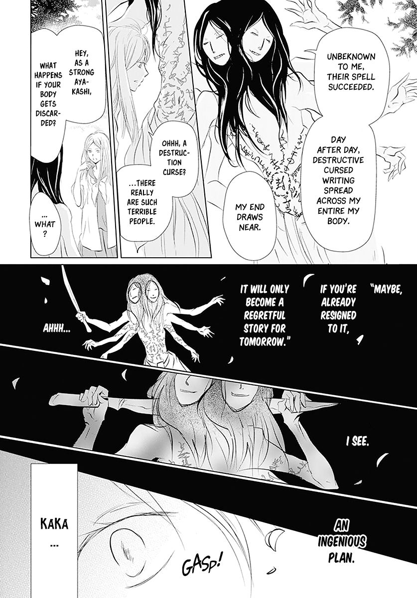 Natsume Yuujinchou chapter 110 page 33