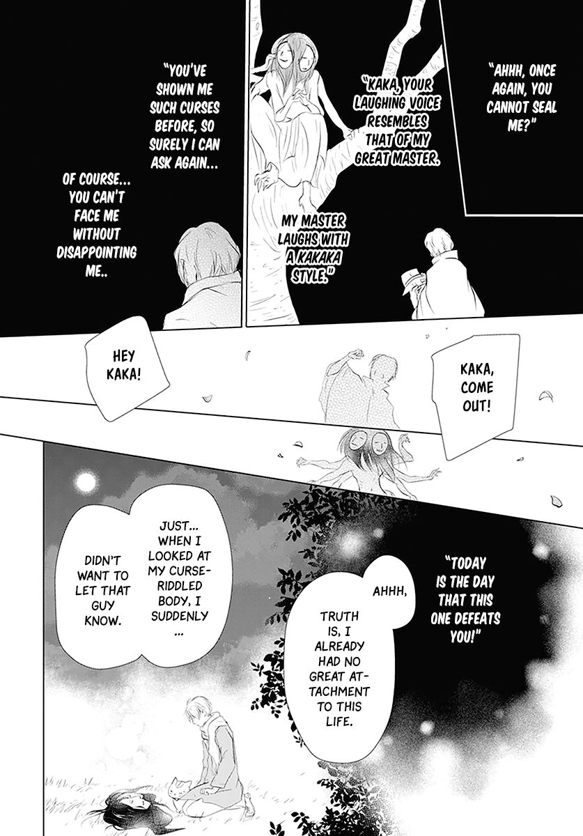 Natsume Yuujinchou chapter 110 page 37
