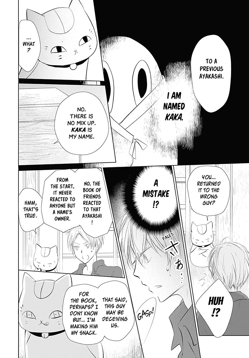 Natsume Yuujinchou chapter 110 page 5