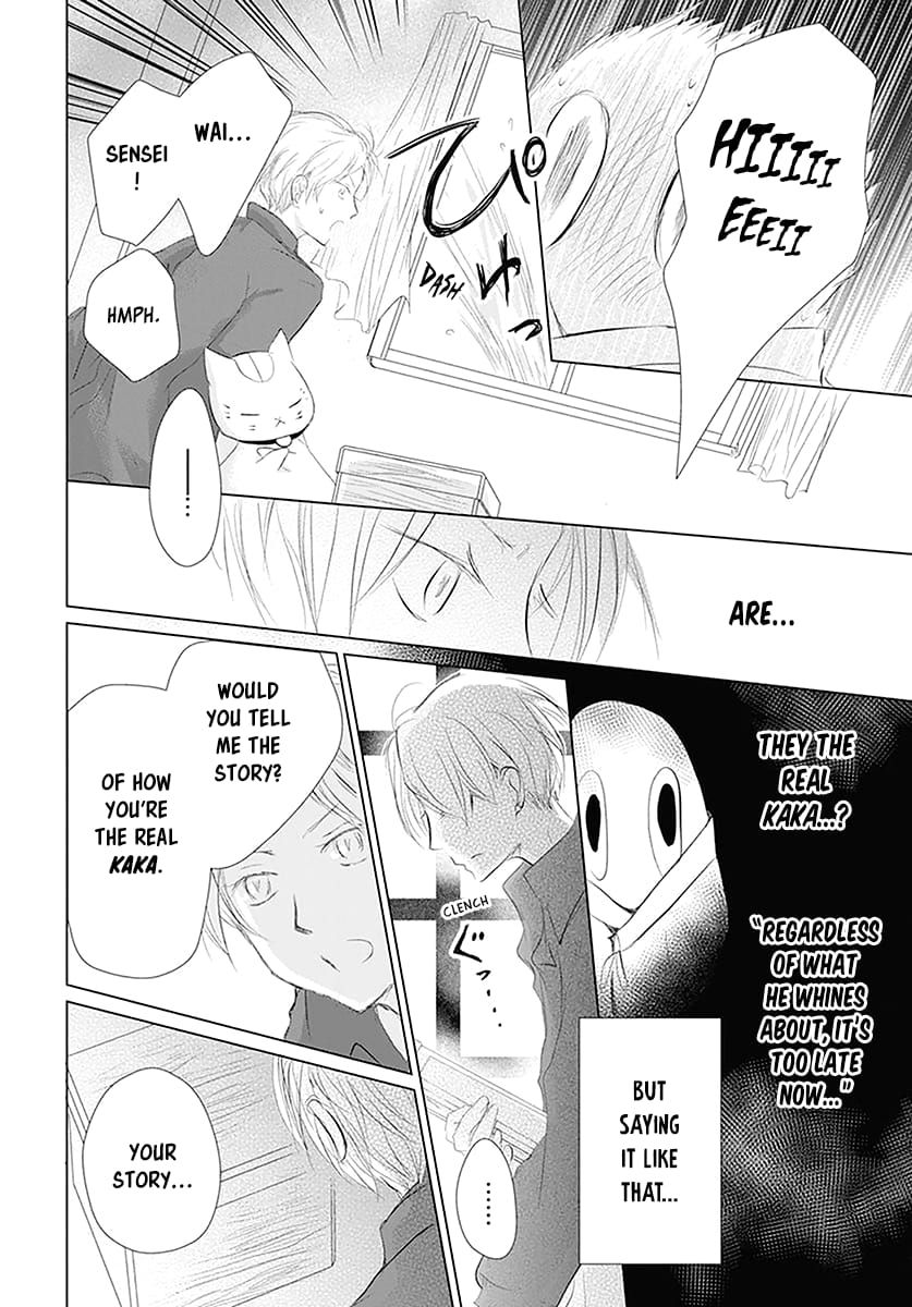 Natsume Yuujinchou chapter 110 page 9