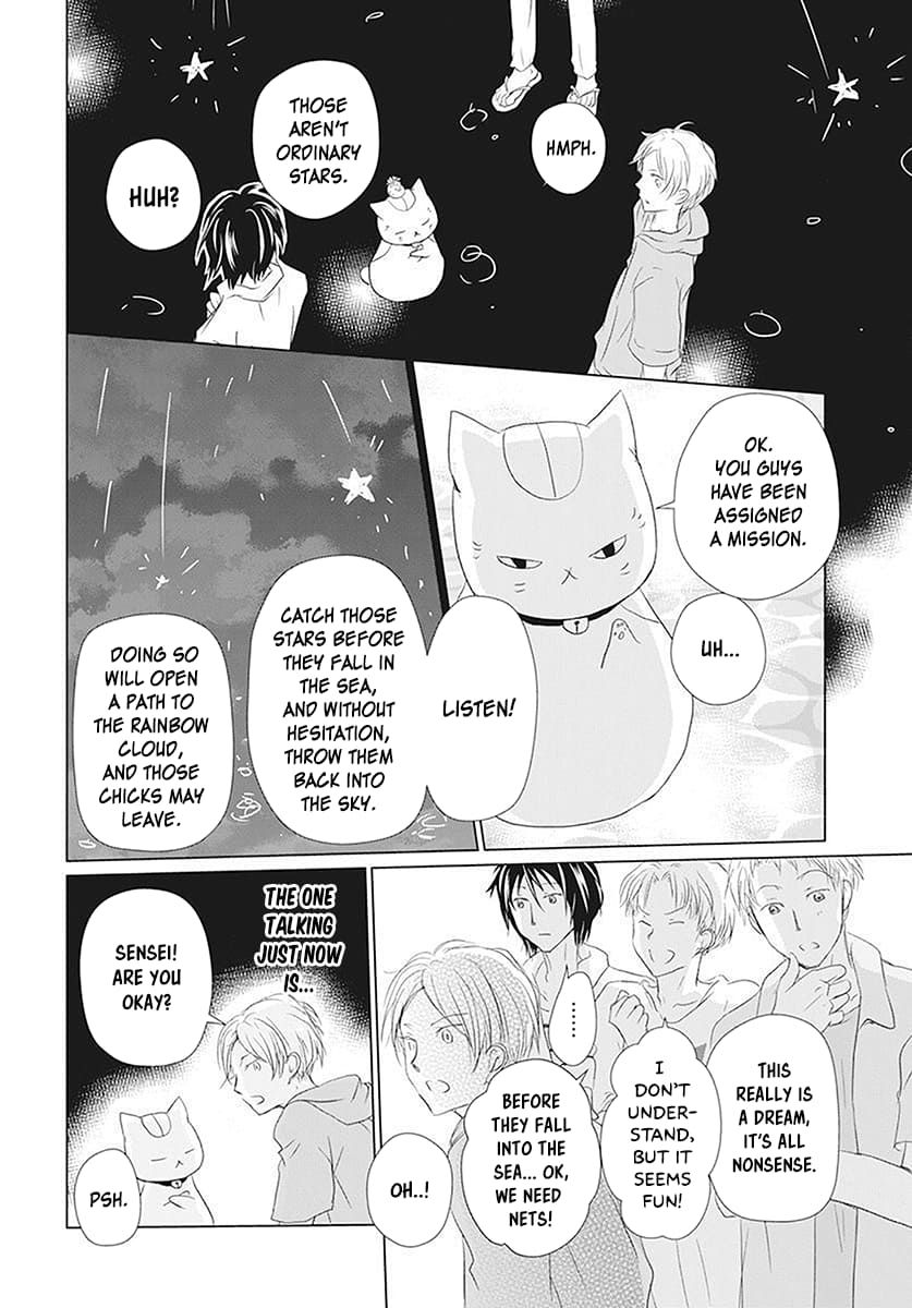 Natsume Yuujinchou chapter 111 page 27