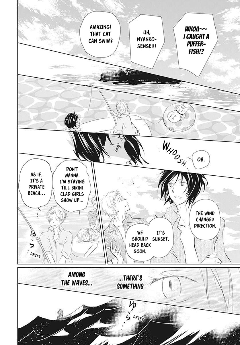 Natsume Yuujinchou chapter 111 page 7