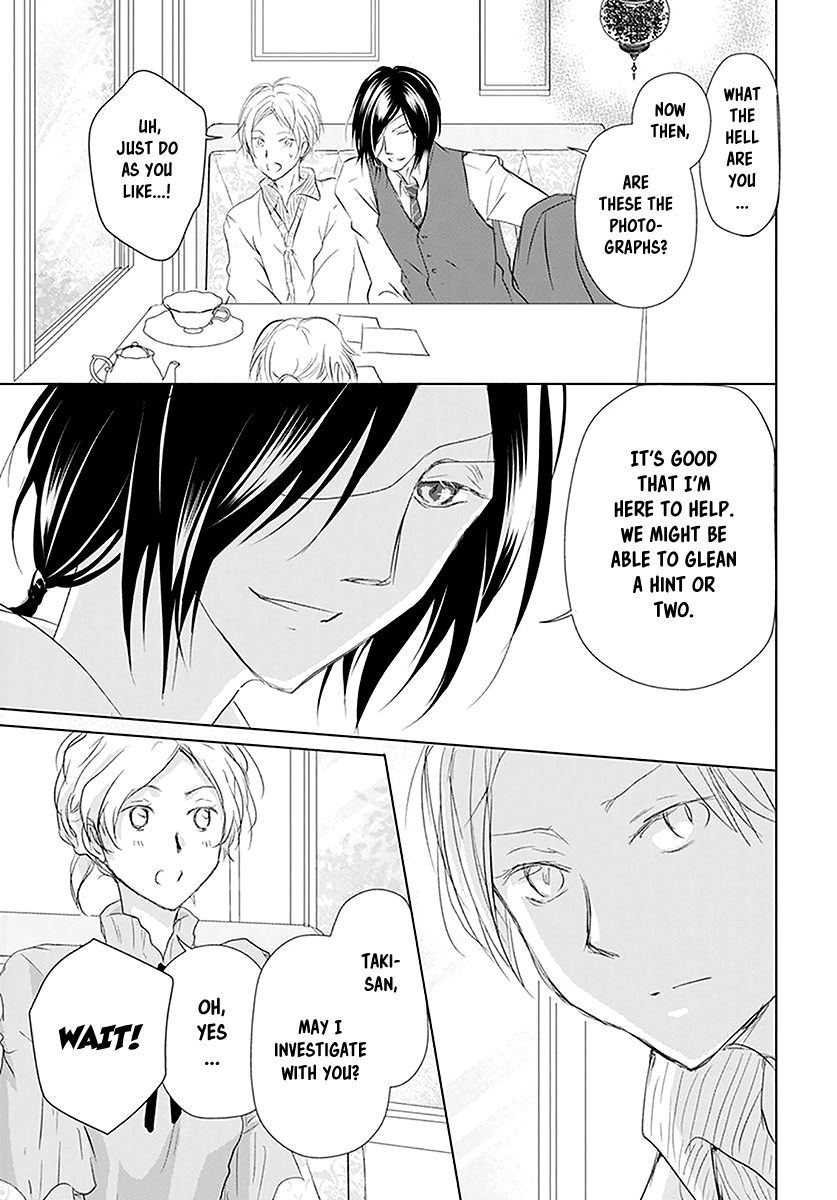 Natsume Yuujinchou chapter 112 page 13