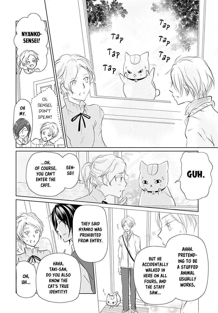 Natsume Yuujinchou chapter 112 page 14