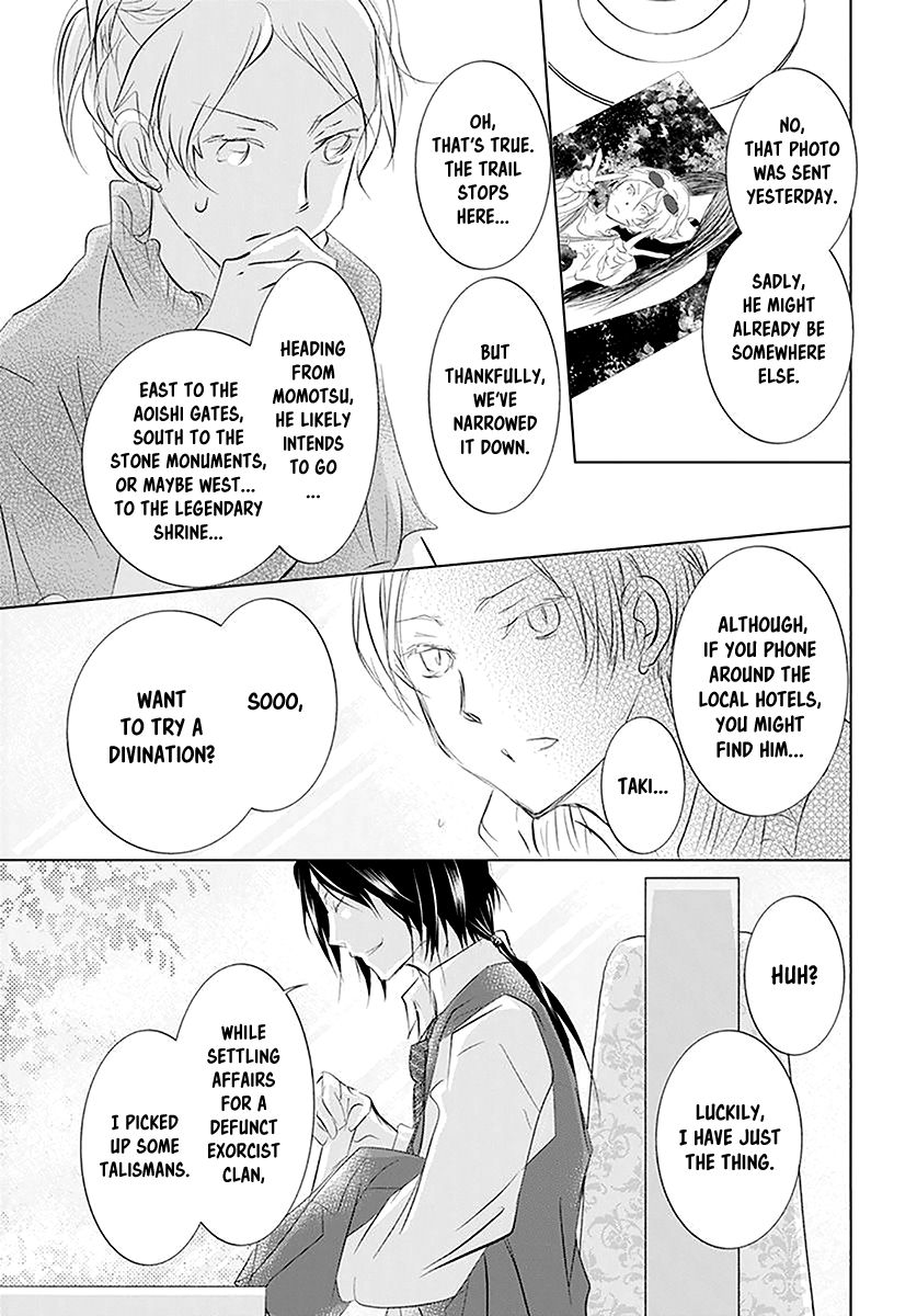 Natsume Yuujinchou chapter 112 page 25