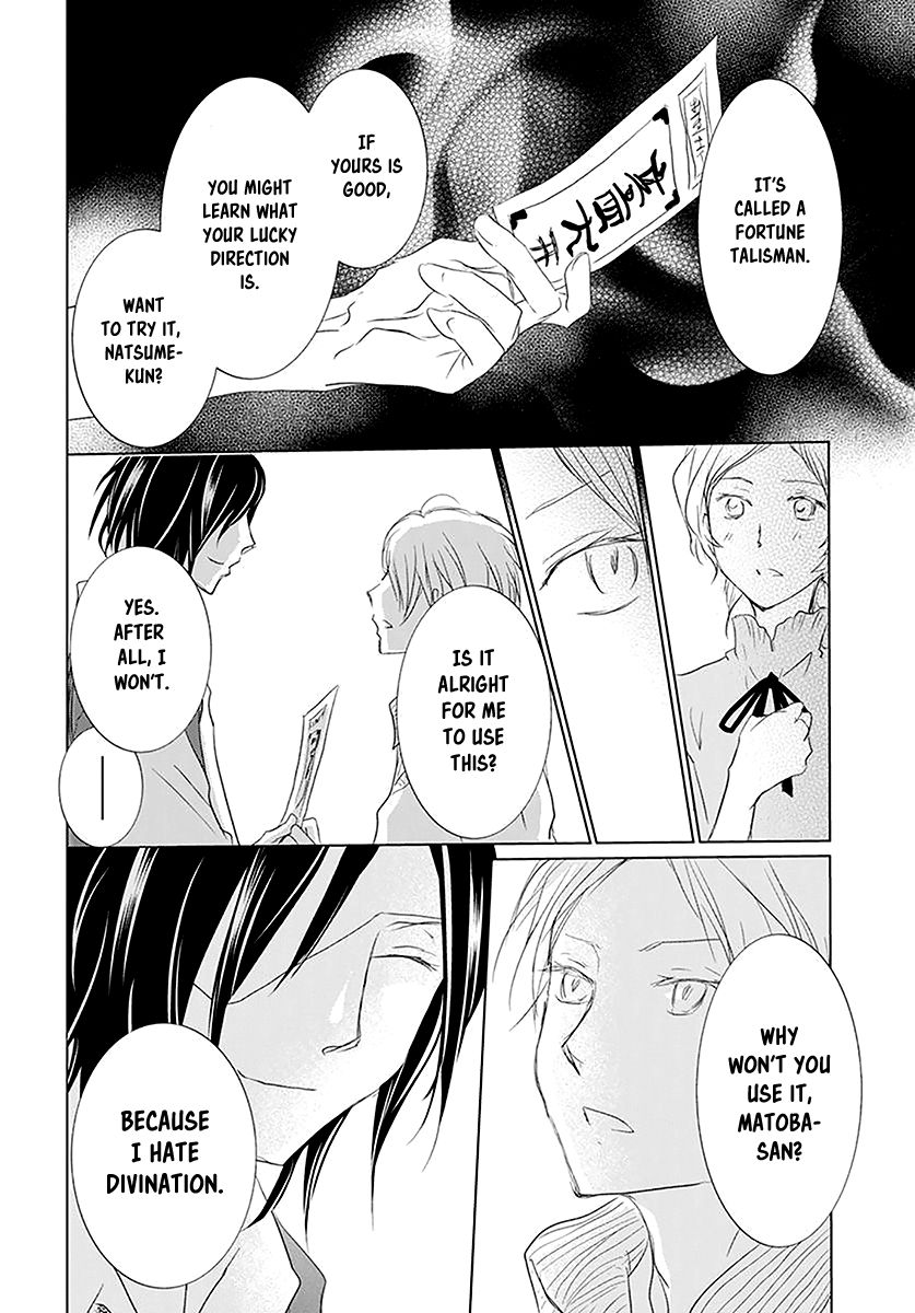 Natsume Yuujinchou chapter 112 page 26