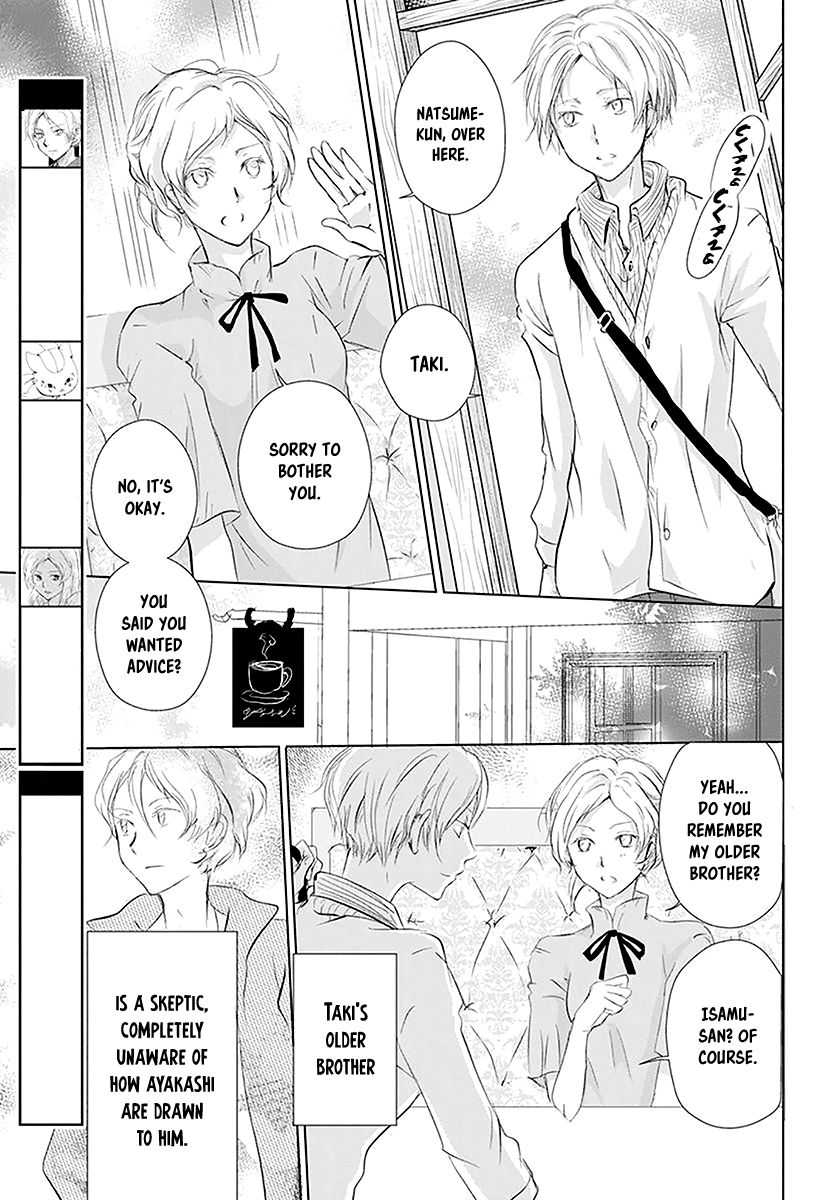 Natsume Yuujinchou chapter 112 page 3