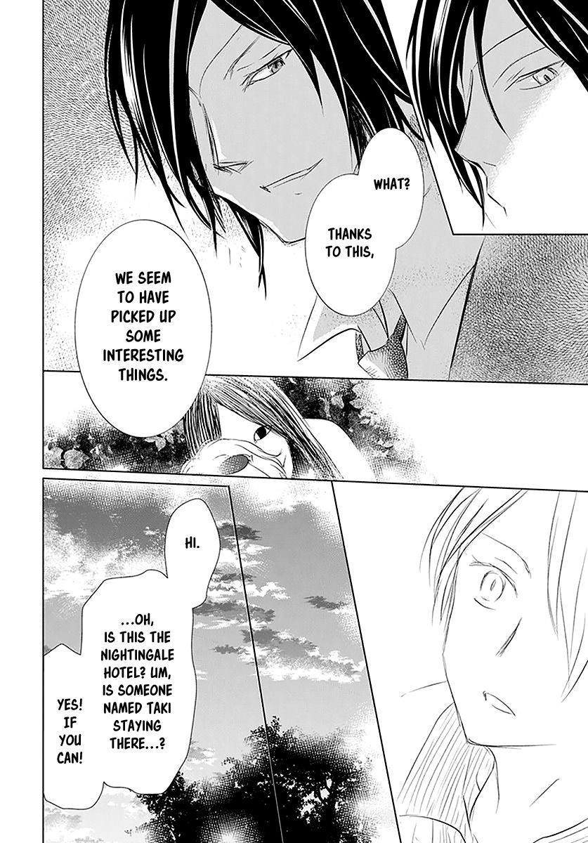 Natsume Yuujinchou chapter 112 page 32