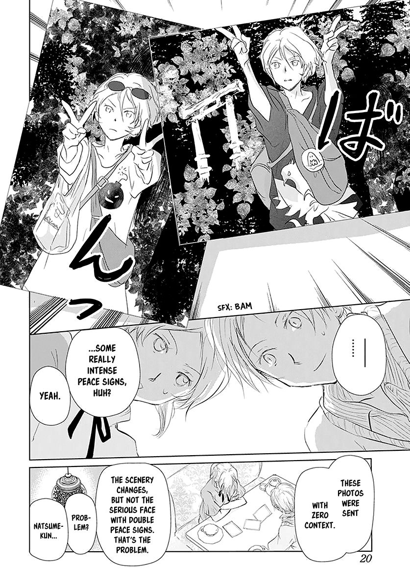 Natsume Yuujinchou chapter 112 page 6