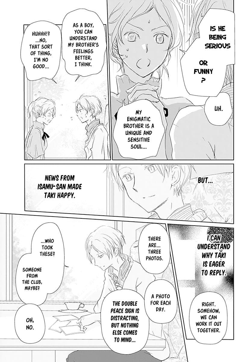 Natsume Yuujinchou chapter 112 page 7