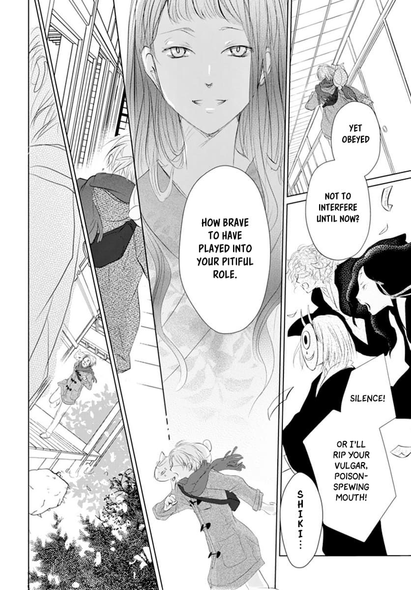 Natsume Yuujinchou chapter 113 page 20