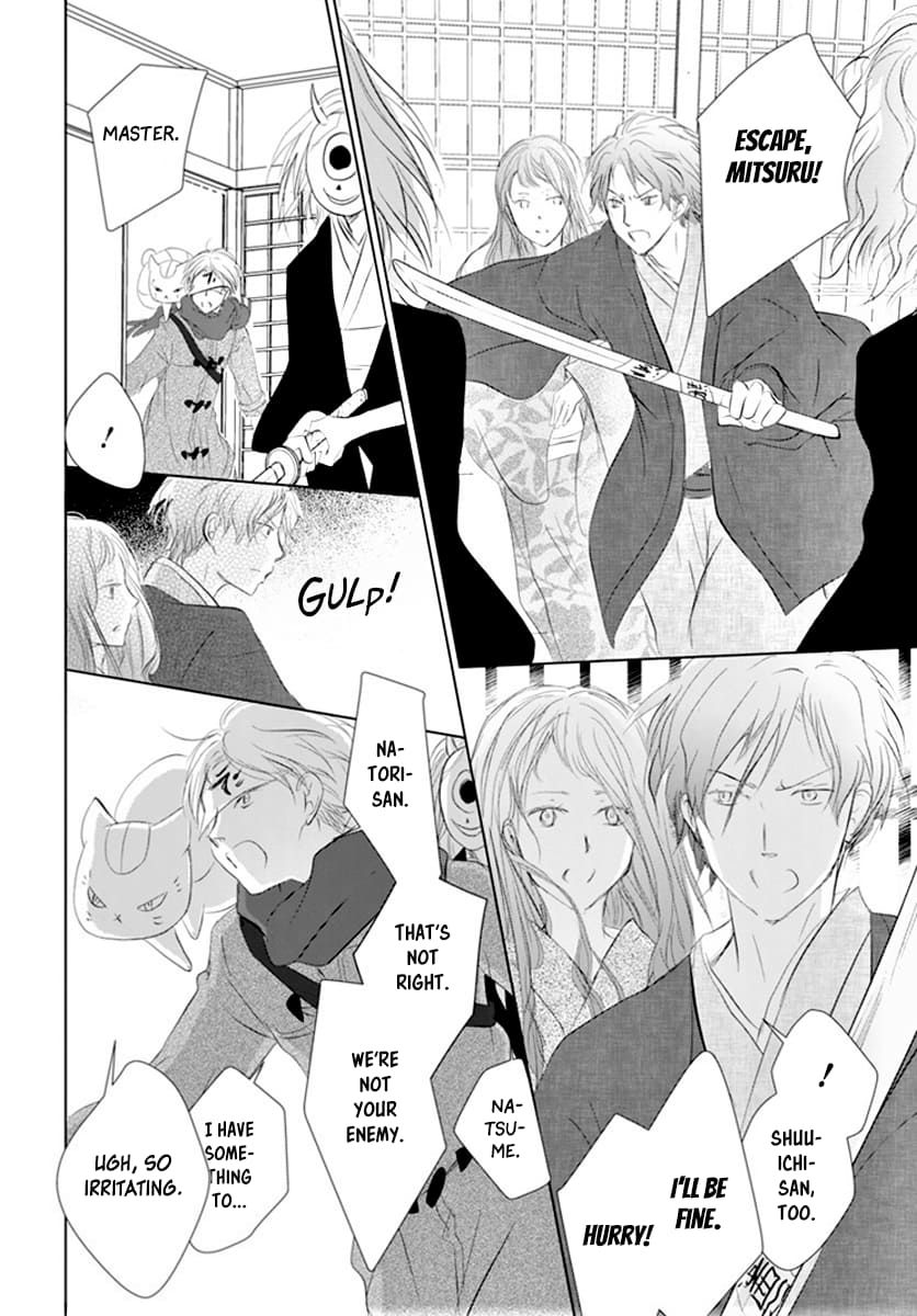 Natsume Yuujinchou chapter 113 page 24