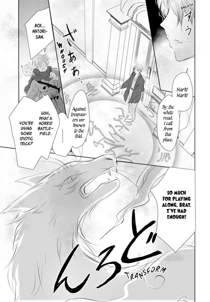 Natsume Yuujinchou chapter 113 page 33