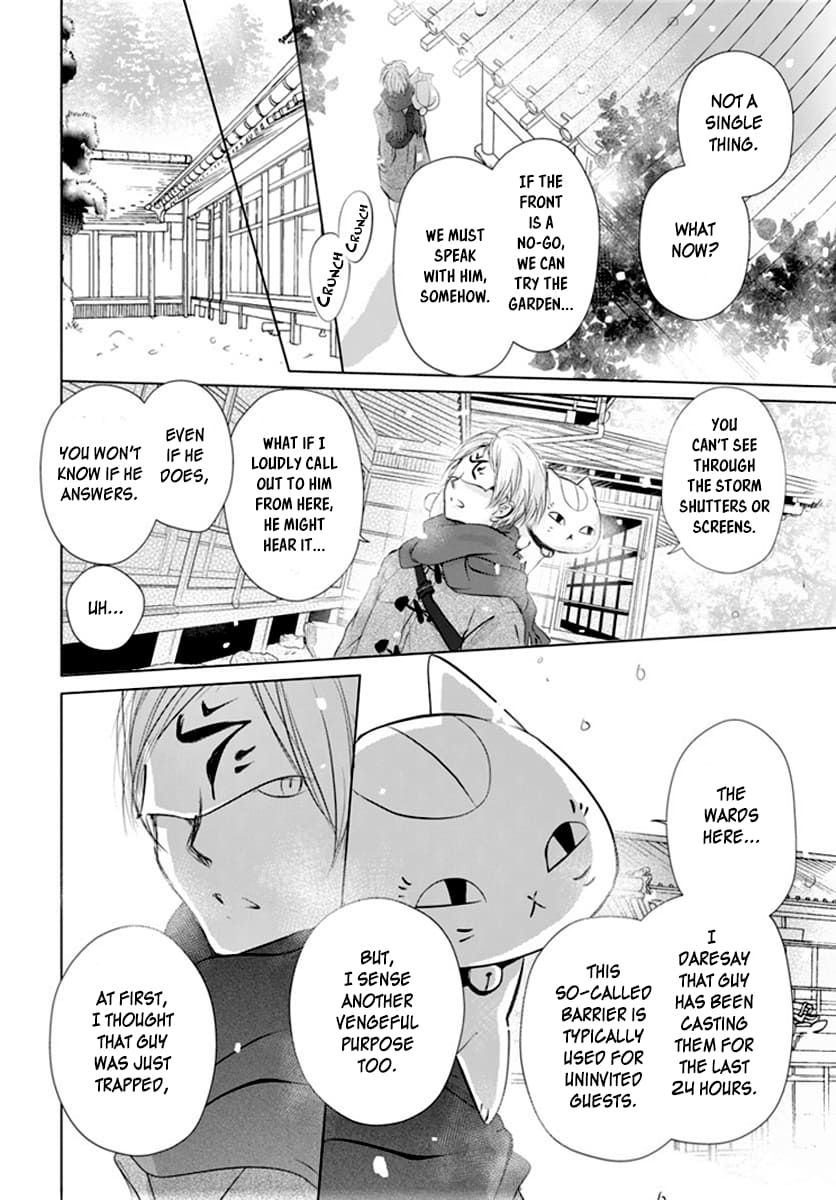 Natsume Yuujinchou chapter 113 page 5
