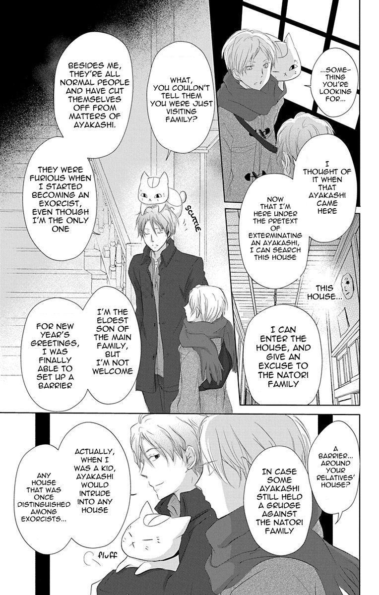 Natsume Yuujinchou chapter 114 page 10