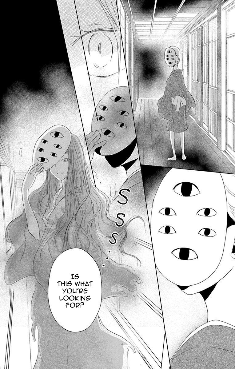 Natsume Yuujinchou chapter 114 page 17