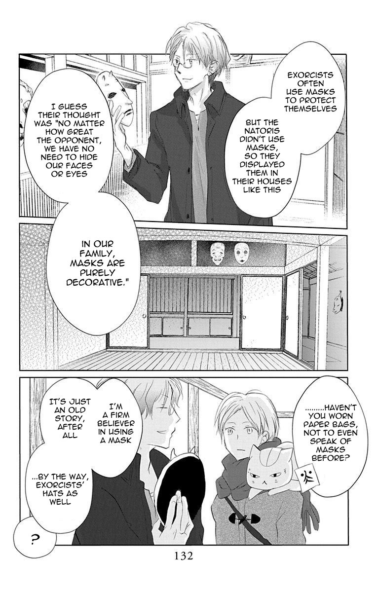 Natsume Yuujinchou chapter 115 page 12