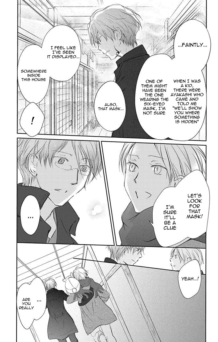 Natsume Yuujinchou chapter 115 page 7