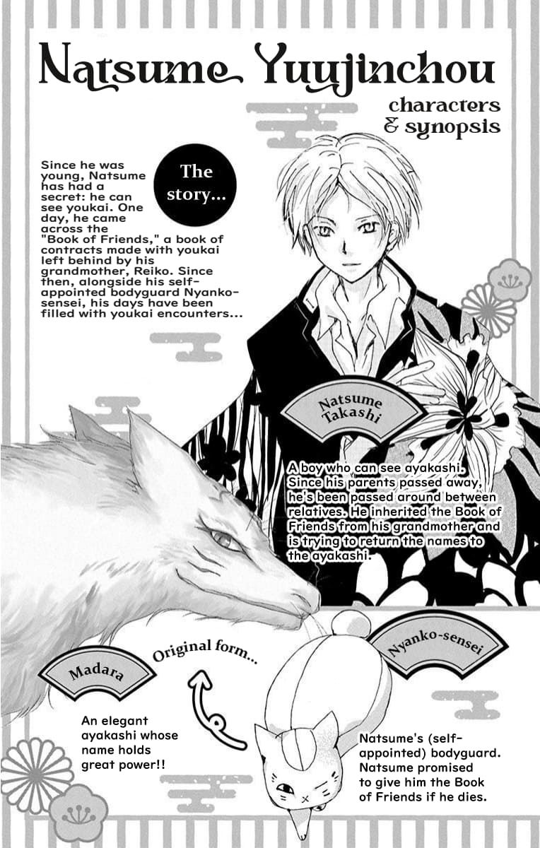 Natsume Yuujinchou chapter 116 page 4