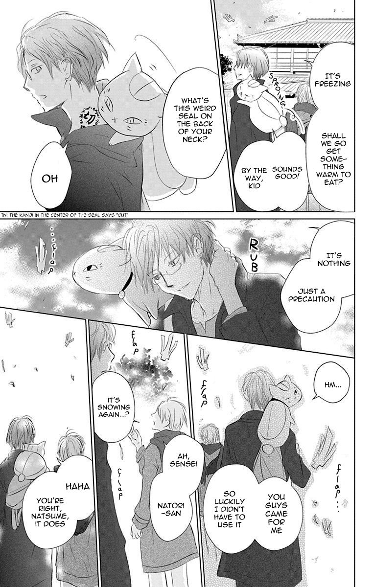 Natsume Yuujinchou chapter 116 page 43
