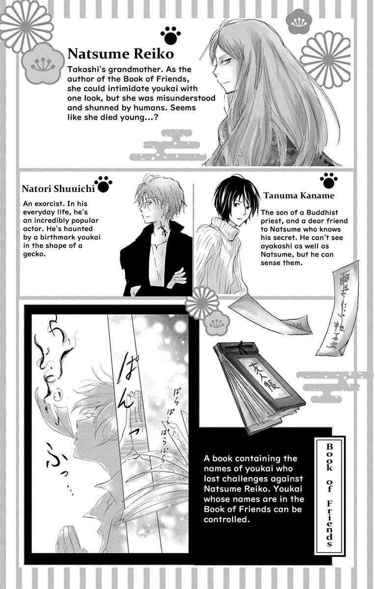 Natsume Yuujinchou chapter 116 page 5