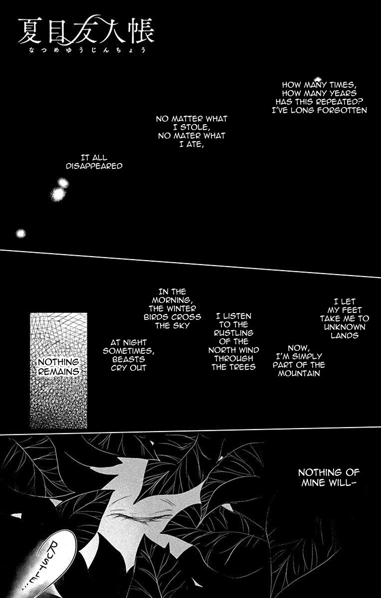 Natsume Yuujinchou chapter 116 page 7