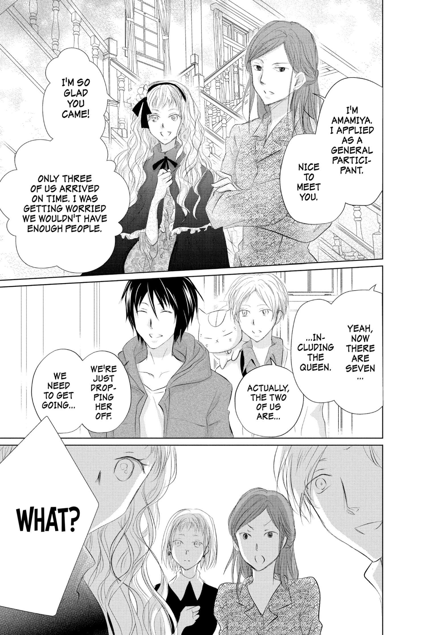 Natsume Yuujinchou chapter 117 page 11