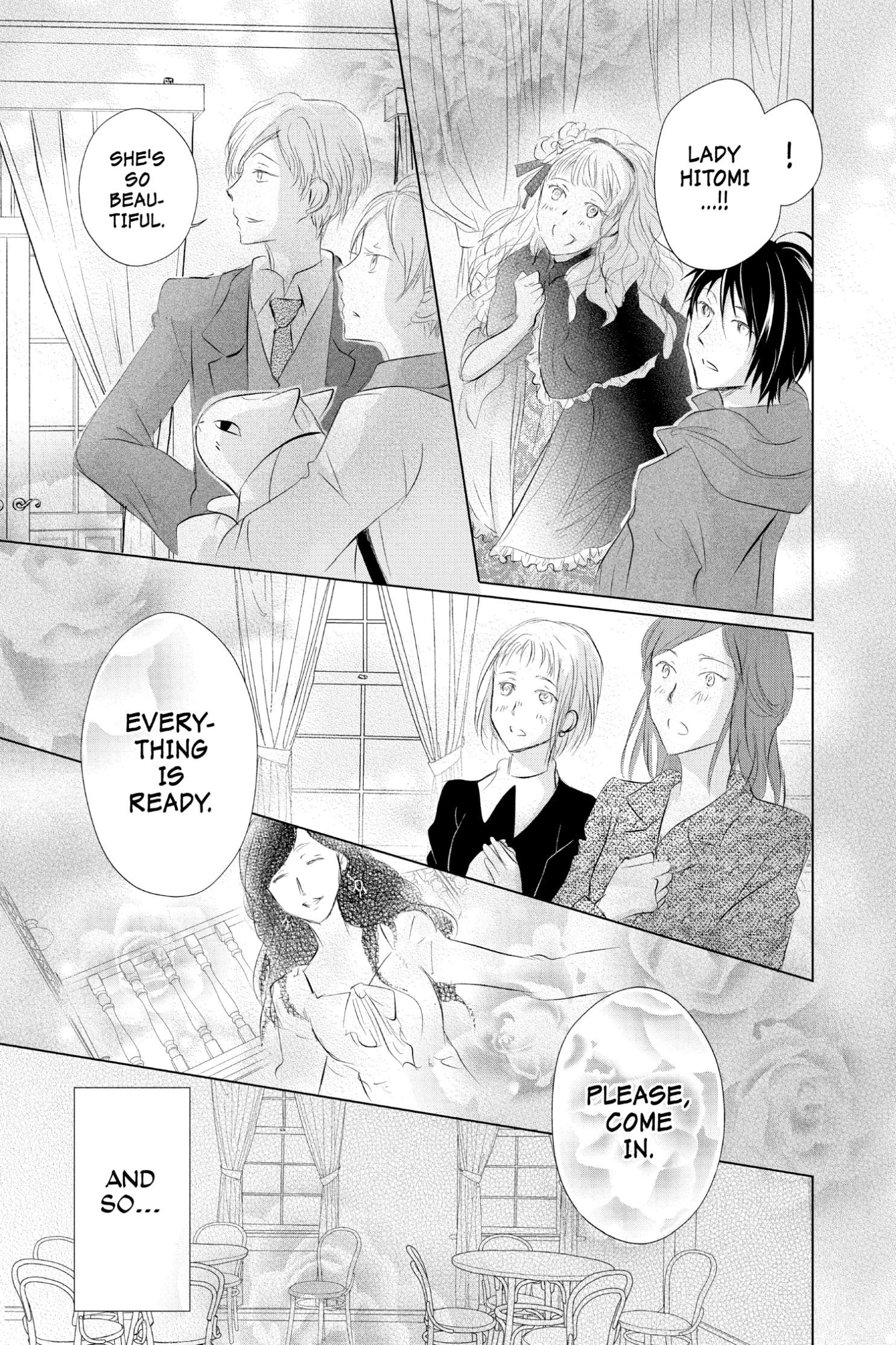 Natsume Yuujinchou chapter 117 page 17