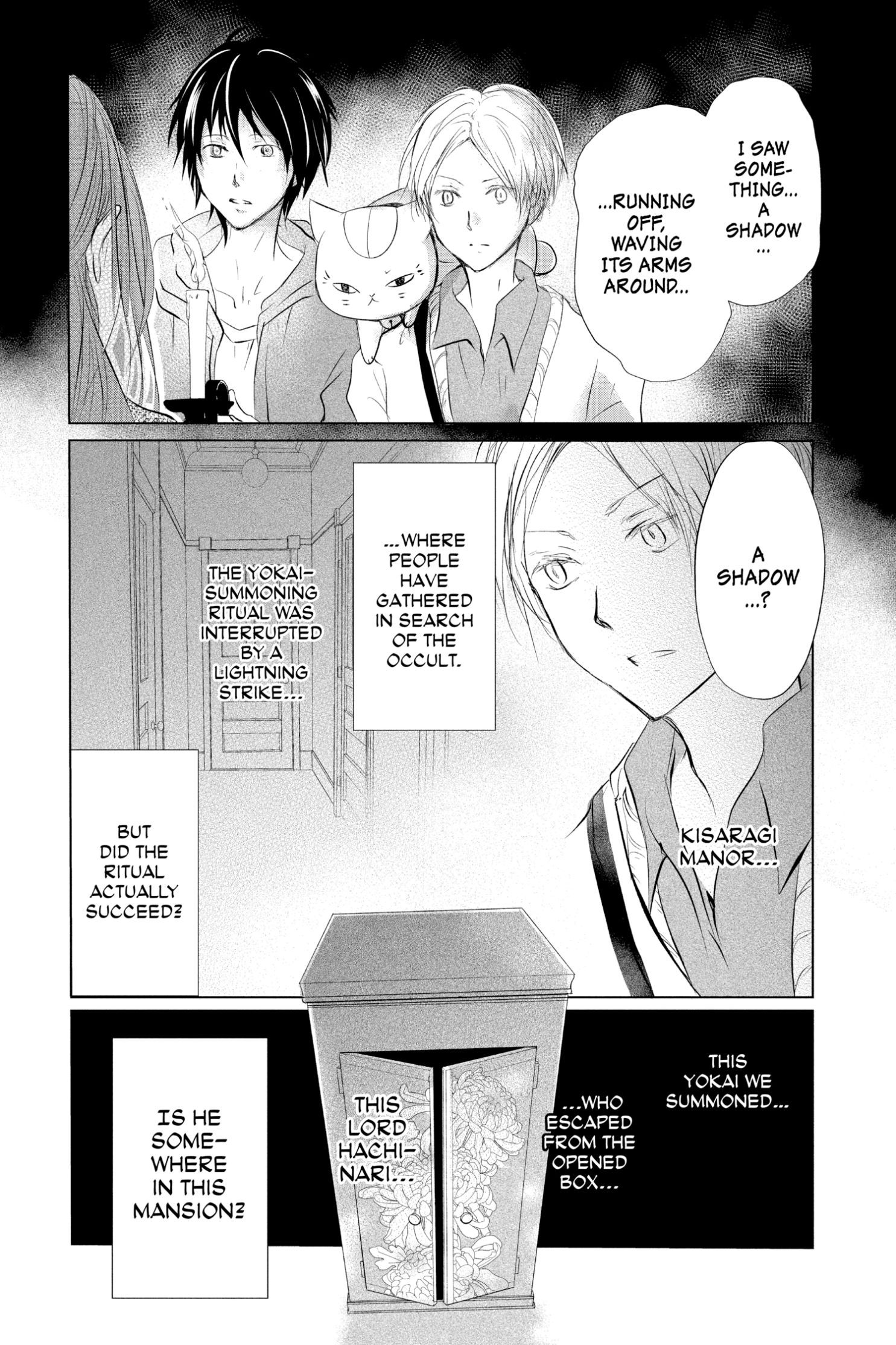 Natsume Yuujinchou chapter 118 page 3
