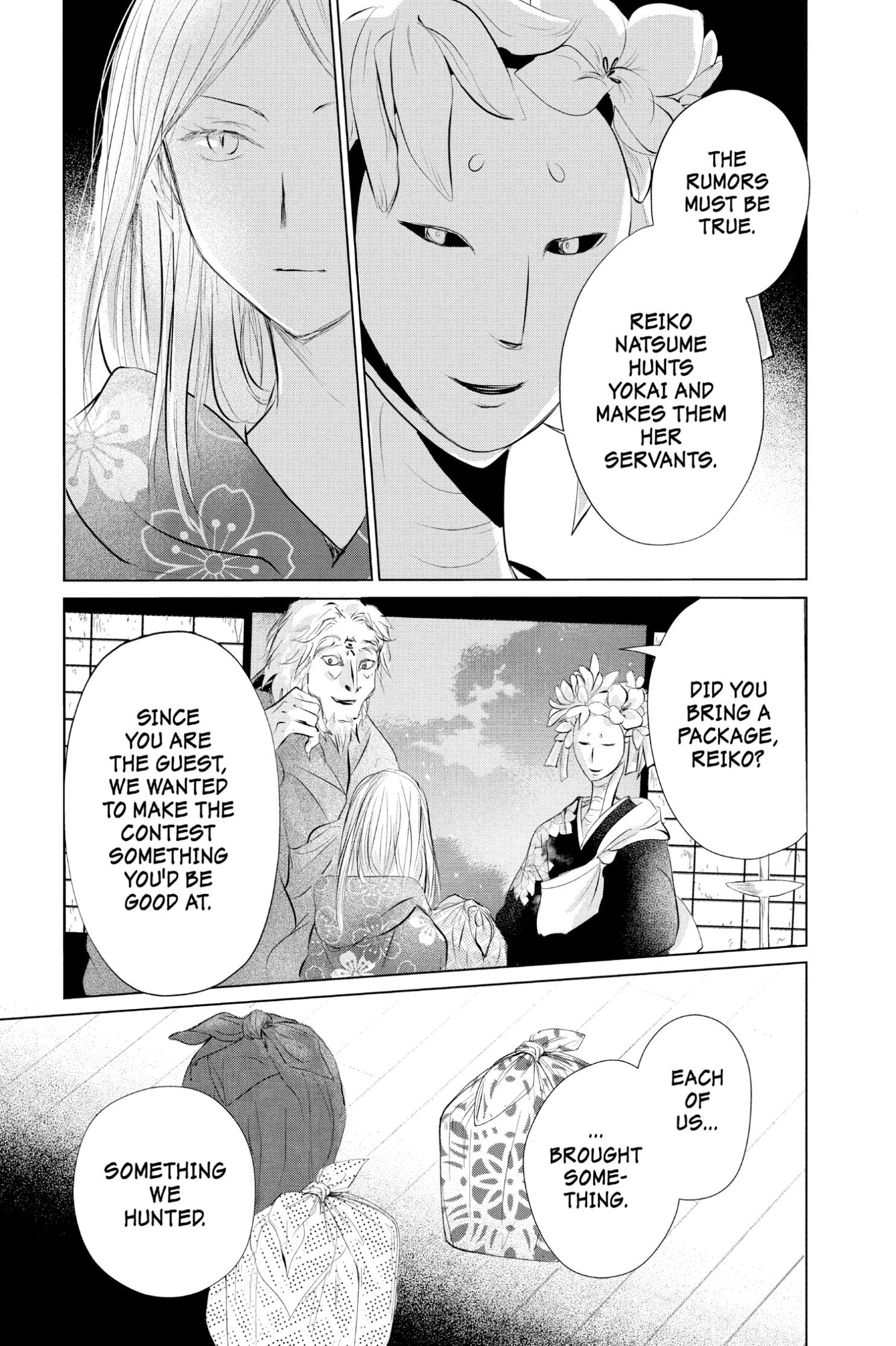 Natsume Yuujinchou chapter 119 page 7
