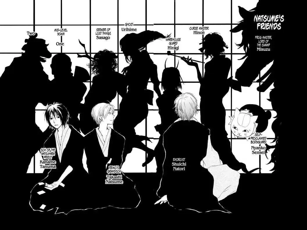 Natsume Yuujinchou chapter 12.1 page 4