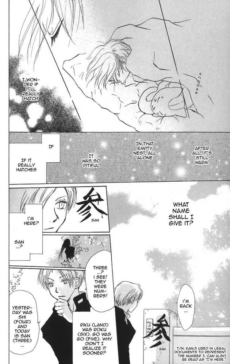 Natsume Yuujinchou chapter 12 page 12