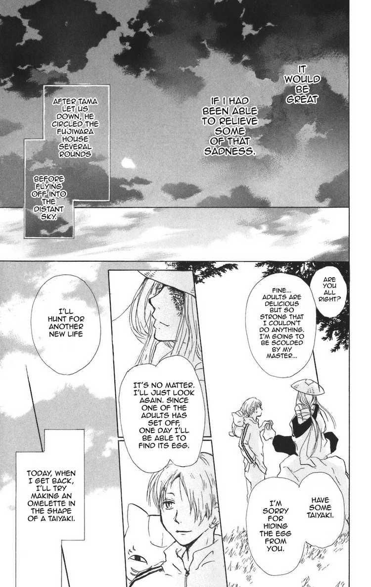 Natsume Yuujinchou chapter 12 page 38
