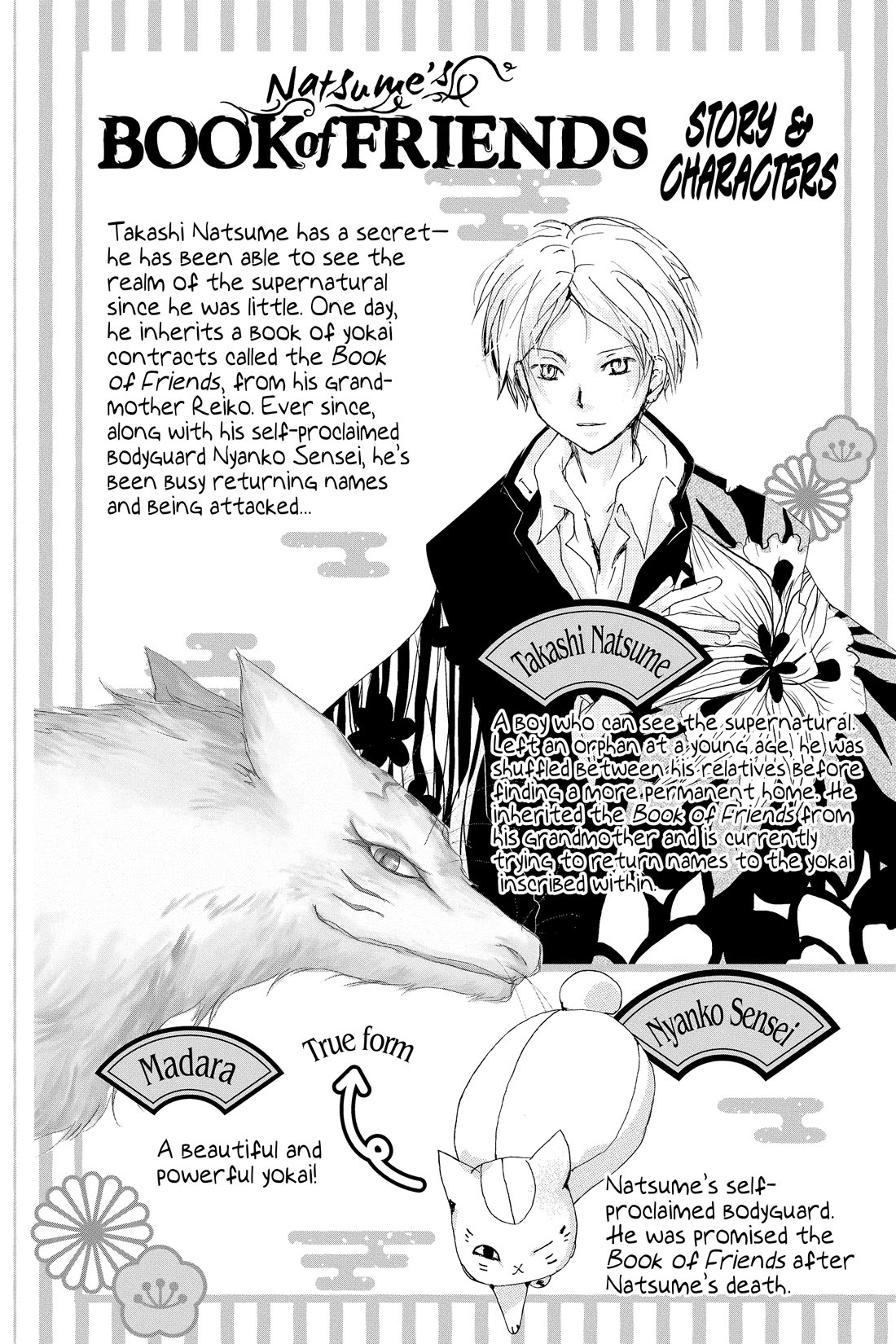 Natsume Yuujinchou chapter 120 page 2