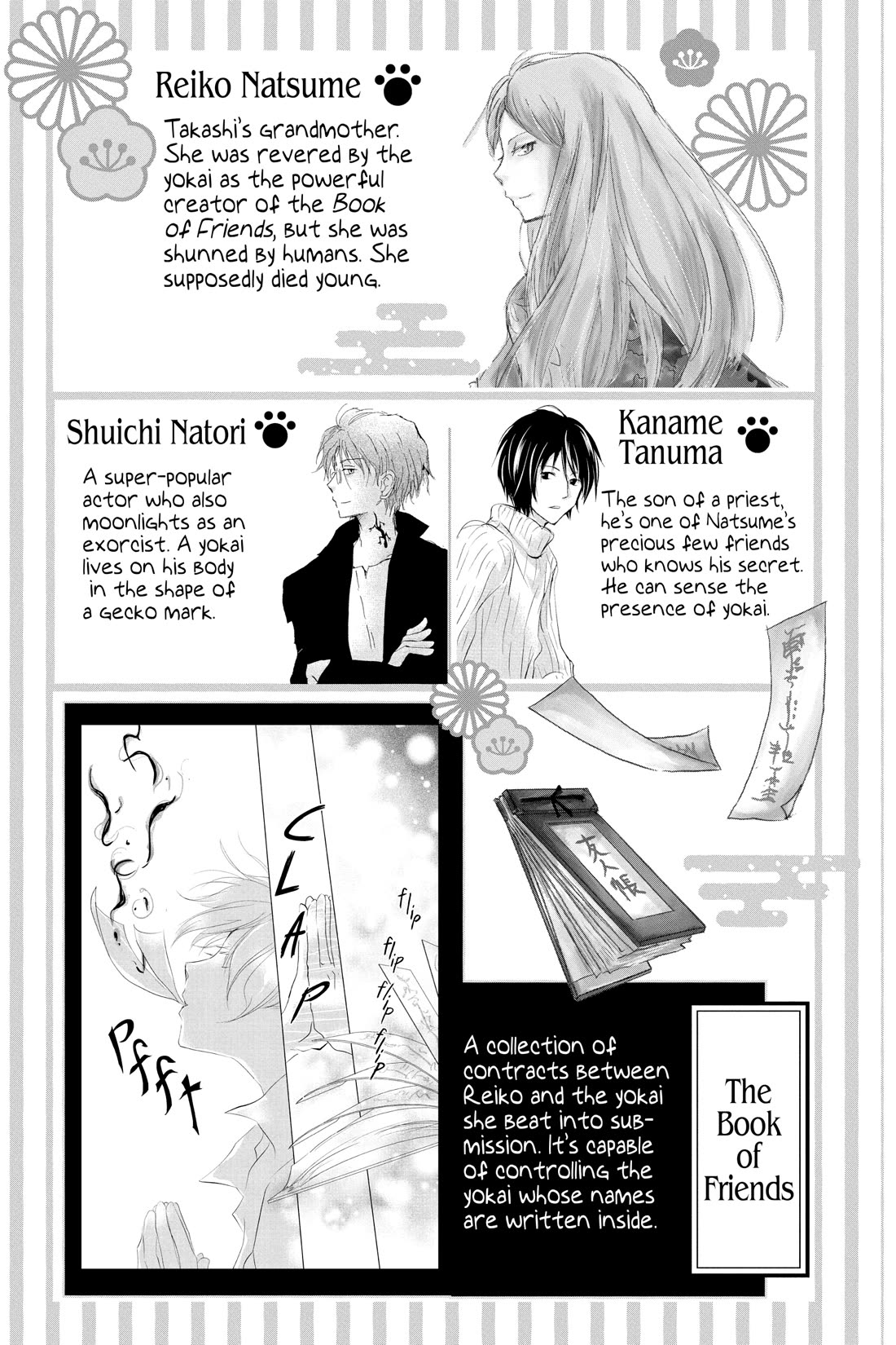 Natsume Yuujinchou chapter 120 page 3