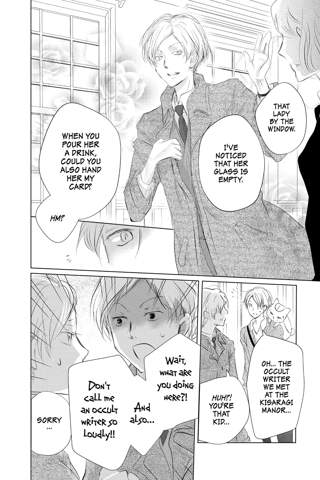 Natsume Yuujinchou chapter 121 page 16