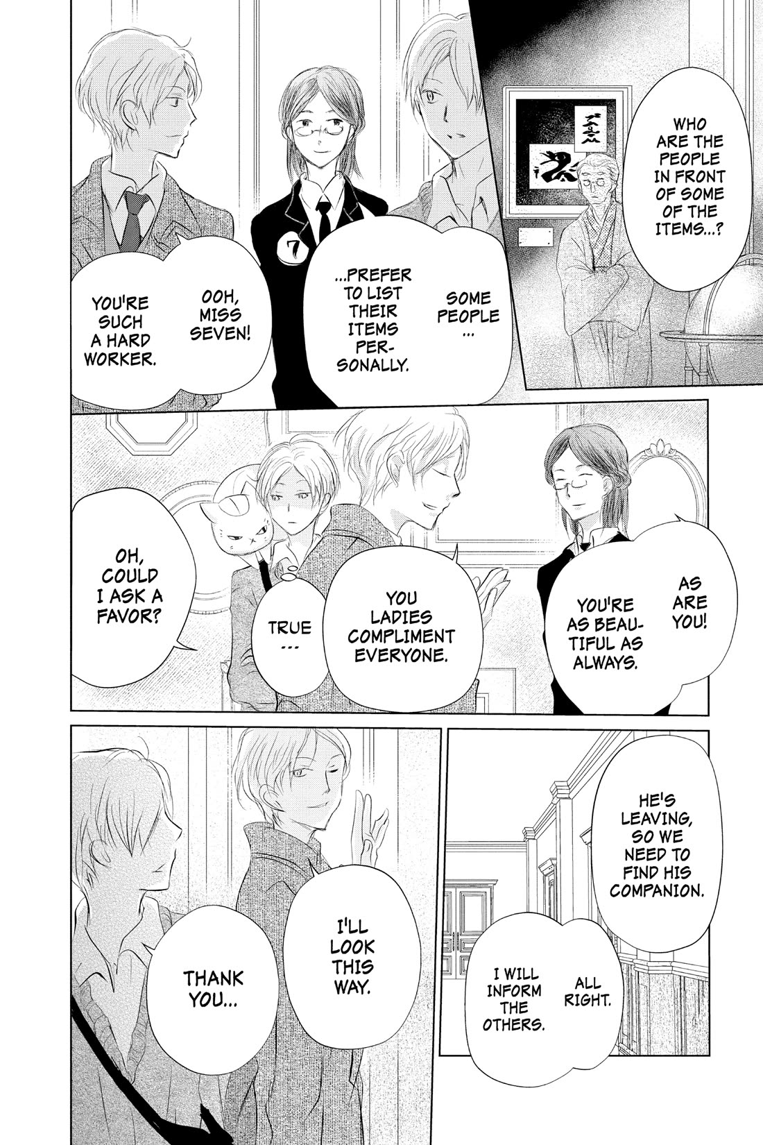 Natsume Yuujinchou chapter 121 page 26