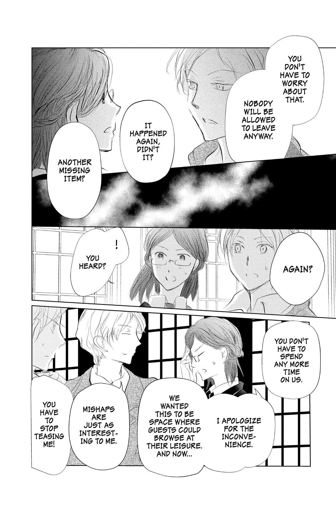 Natsume Yuujinchou chapter 122 page 26